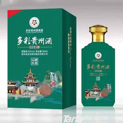 多彩贵州酒醉美山水