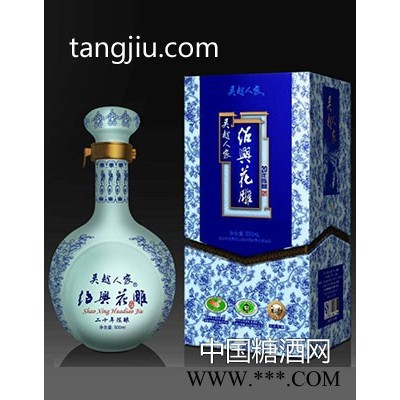 二十年花雕礼盒-越王台绍兴酒