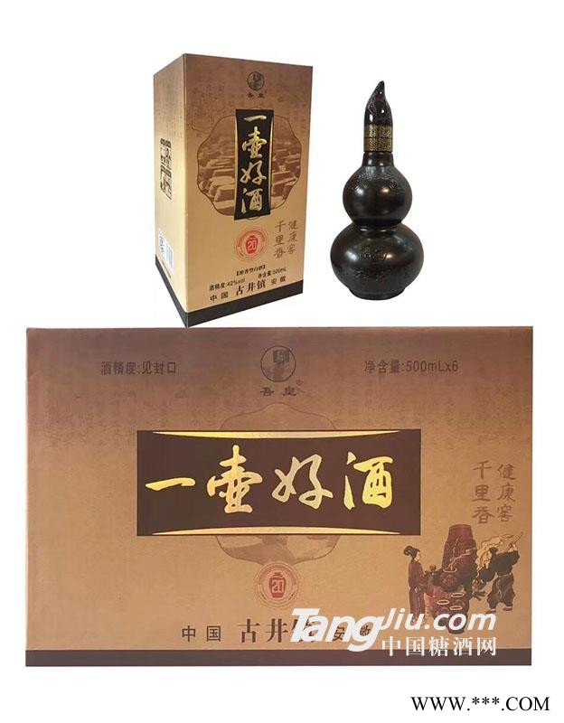 一壶好酒图1