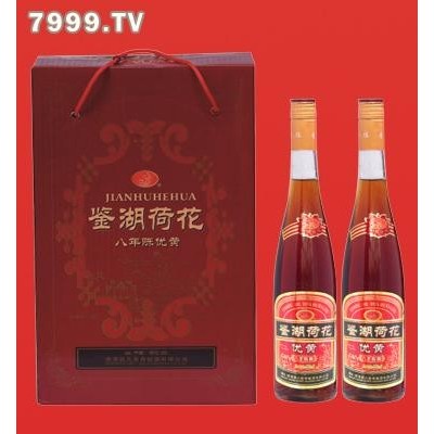 鉴湖荷花八年陈优黄
