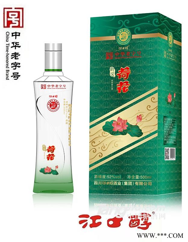 江口醇新区荷花酒（典藏）