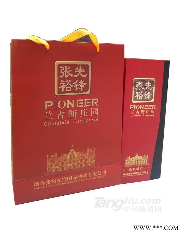 张裕先锋葡萄酒礼盒装图1