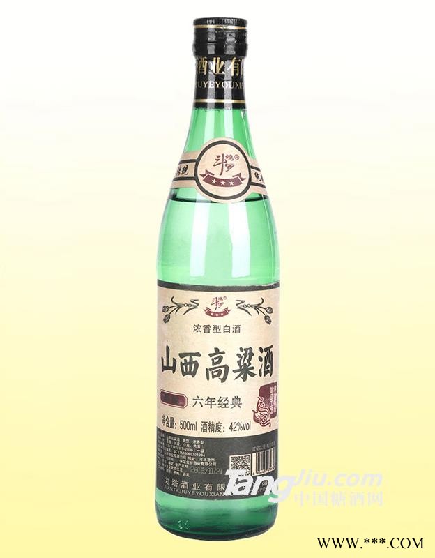 42°山西高梁酒-500ml图1