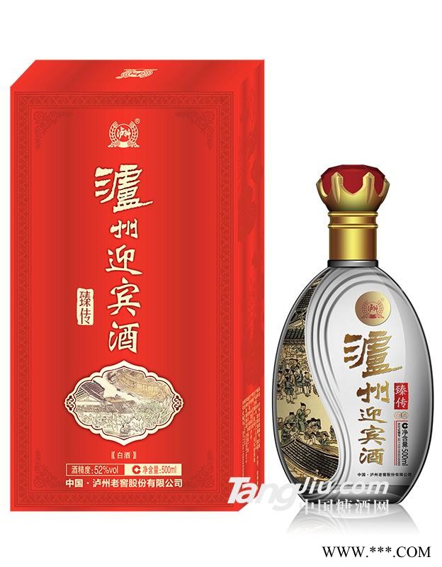 52°泸州迎宾酒（臻传）-500ml图1
