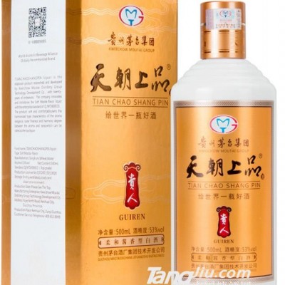 53°茅台技开天朝上品贵人500ml