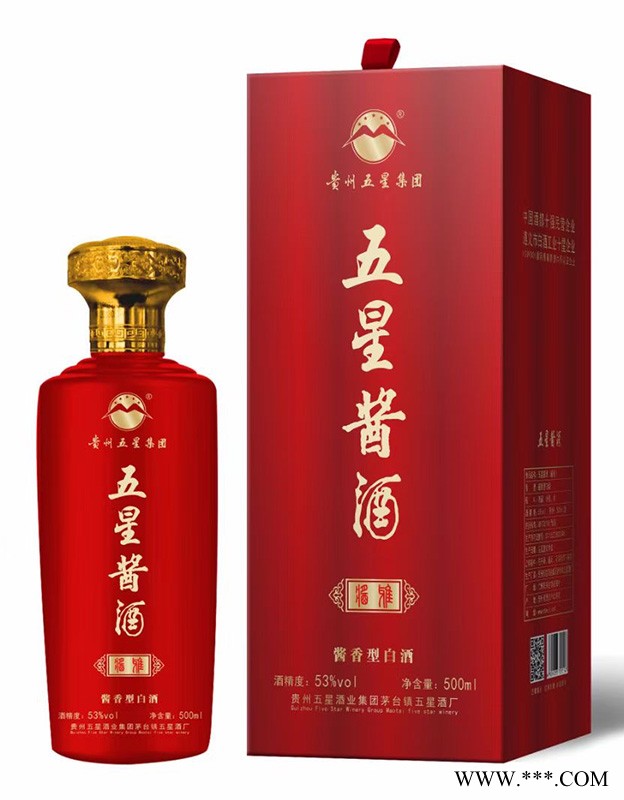 五星酱酒酱雅图1