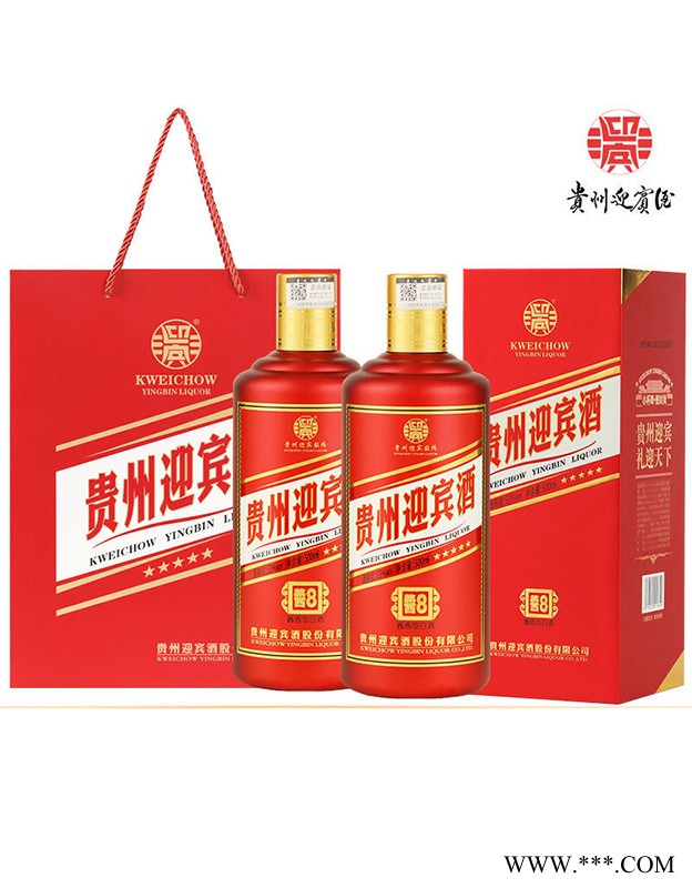 贵州迎宾酒酱8红色图4
