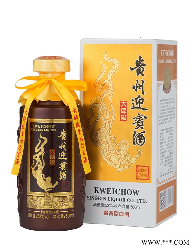 贵州迎宾酒大师级图1