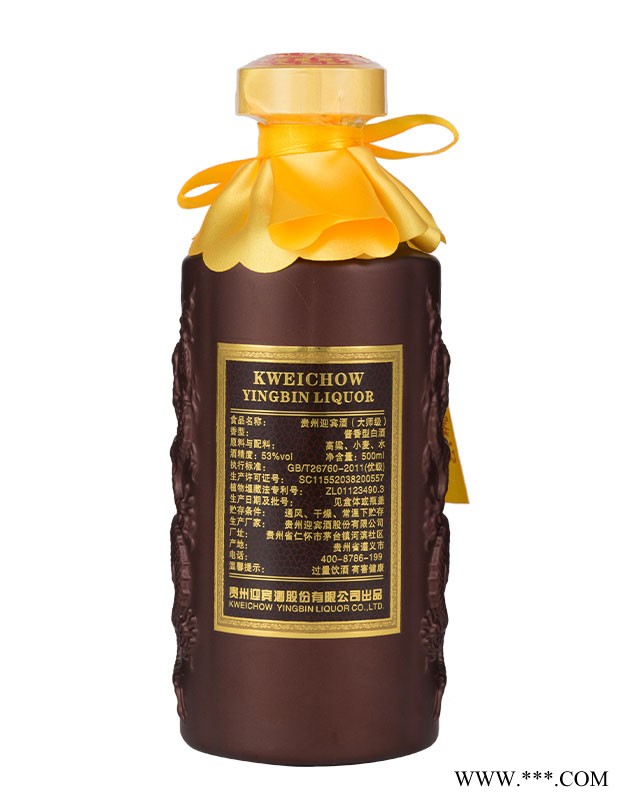 贵州迎宾酒大师级图5