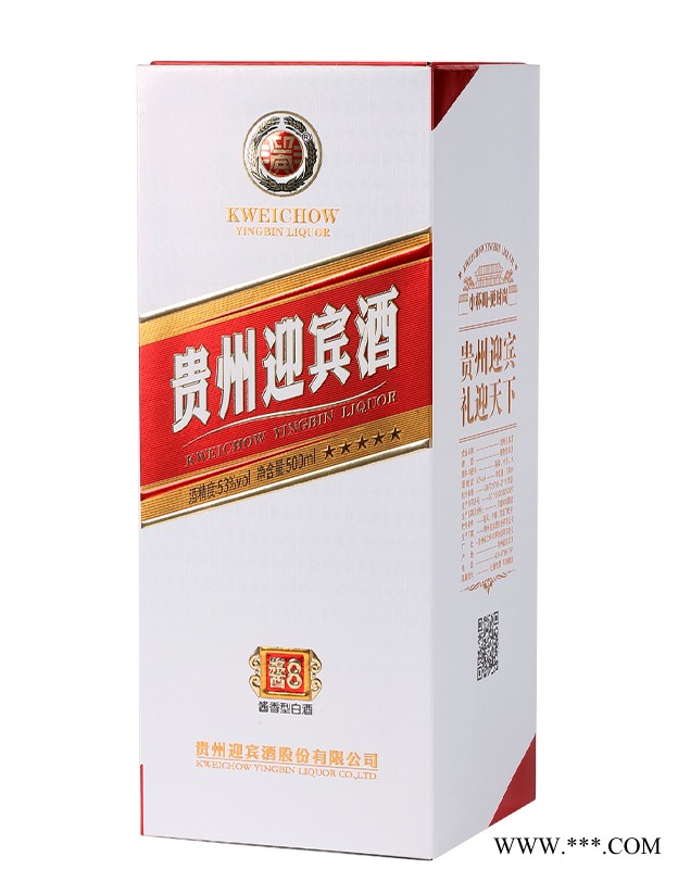 贵州迎宾酒酱8白色图3