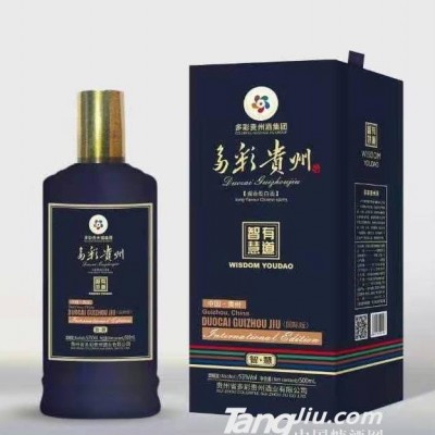 多彩贵州酒集团智慧有道（智·慧）