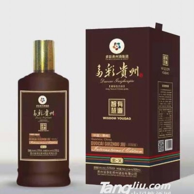 多彩贵州酒智慧有道（忠·义）
