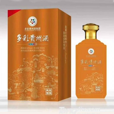 多彩贵州酒民族风情