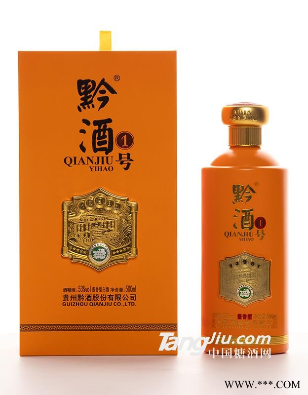 黔酒①号.国香秘笈图1