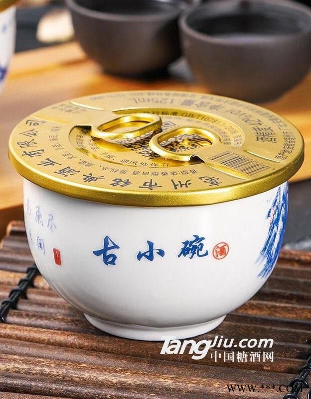 古小碗图1