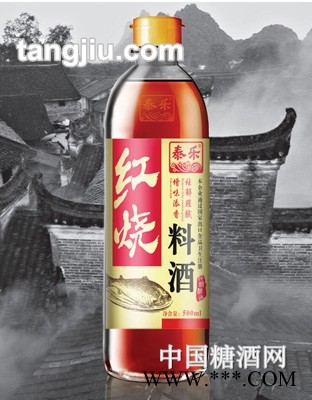 秦乐红烧料酒图1