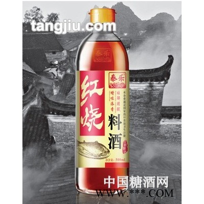 秦乐红烧料酒
