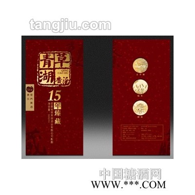 15年贵乐黄酒
