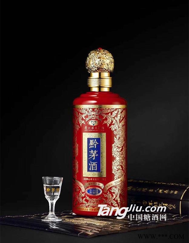 53°黔茅酒500ml阳明心学文化传承酒（红）图1