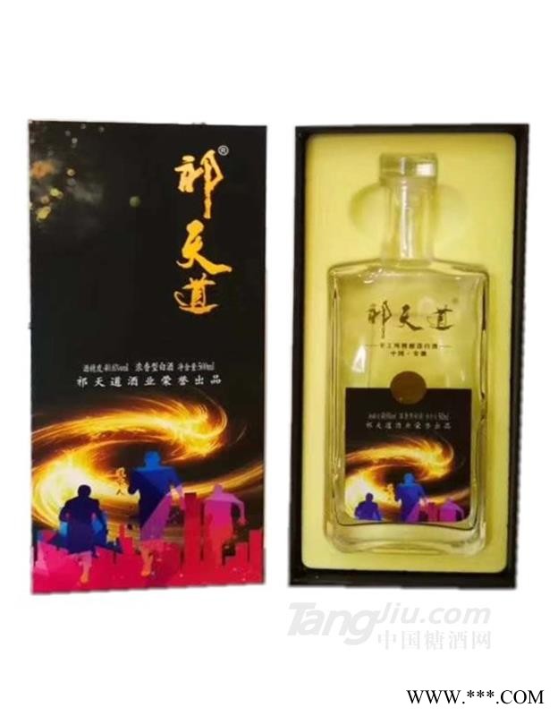 祁天道浓香型白酒图1