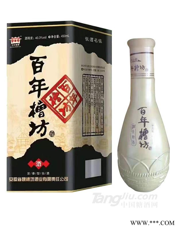 百年槽坊酒450ml图1