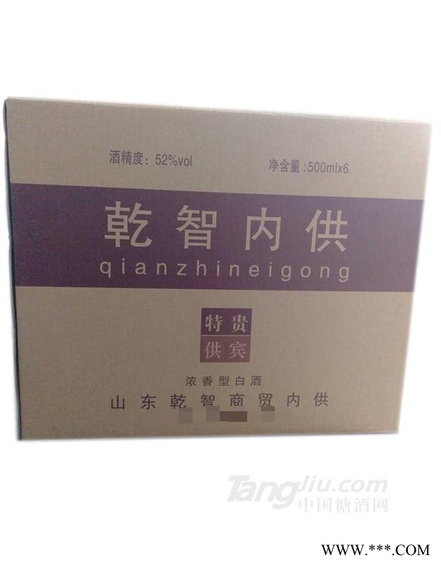 定制酒箱装图1