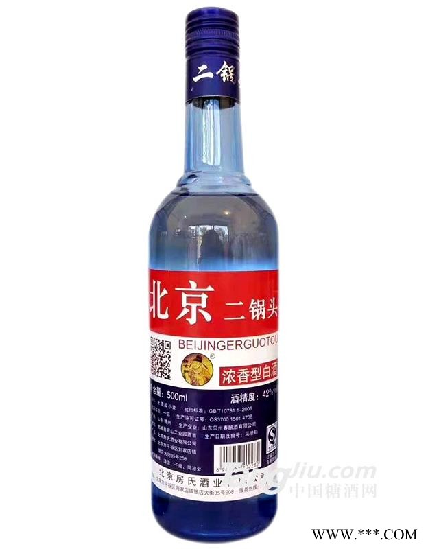 房氏二锅头蓝瓶图1