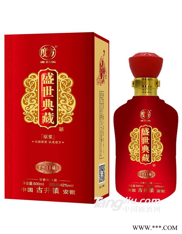 盛世典藏10图1