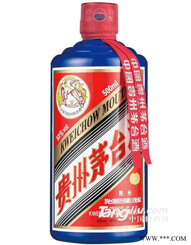 茅台酒 500ml