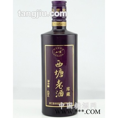 西塘老酒库藏428ml