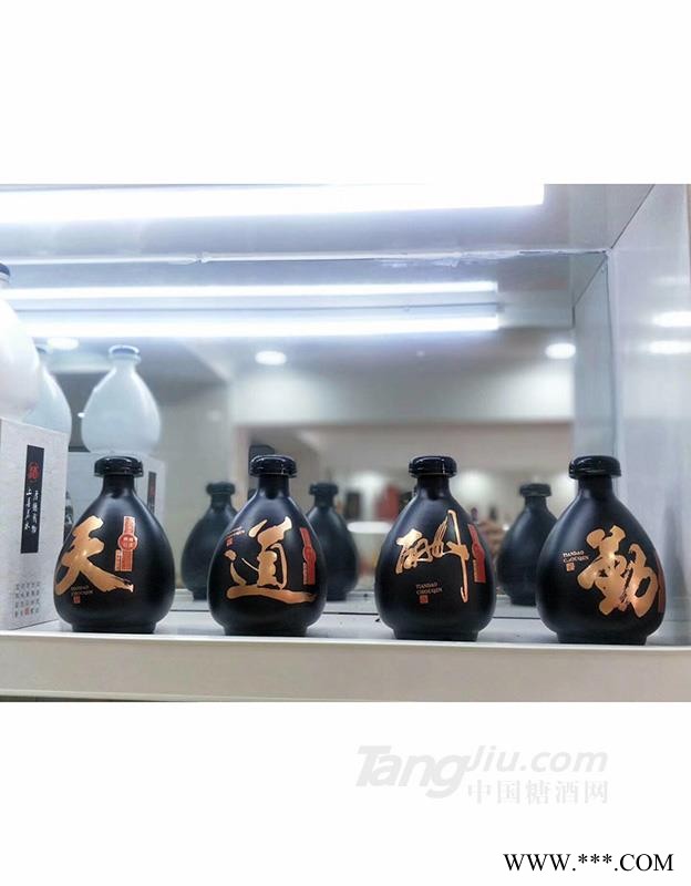 礼品酒-天道酬勤图1
