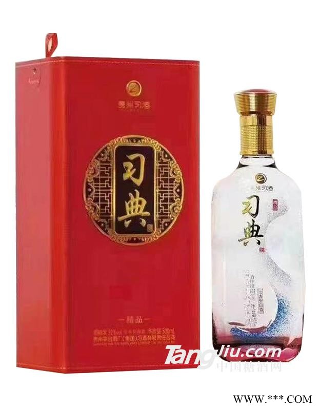 习典精品图1