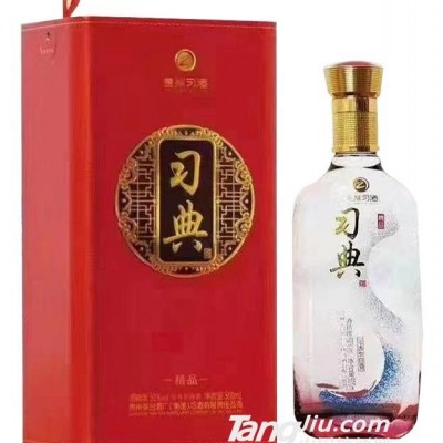 习典精品
