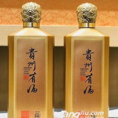 贵州有酒·陆