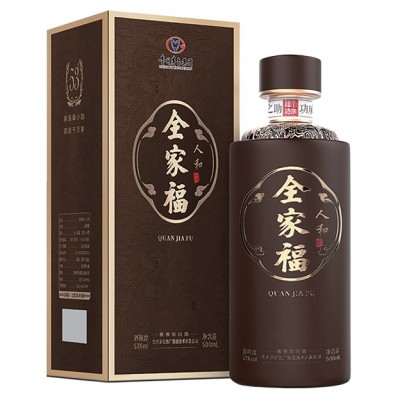 全家福人和