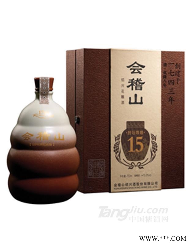 会稽山15年封坛陈酿黄酒500ml图1