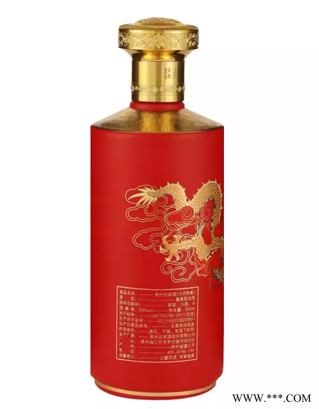 贵州迎宾酒大师陈酿图2