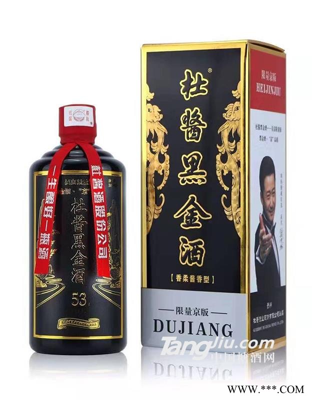 53°杜酱黑金酒-500ml图1