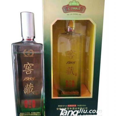 古家百年窖藏1988