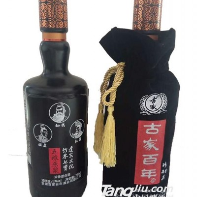 古家百年五粮原浆