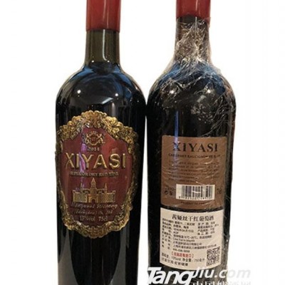 茜娅丝干红葡萄酒