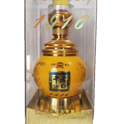 42°燕赵老白干500ml