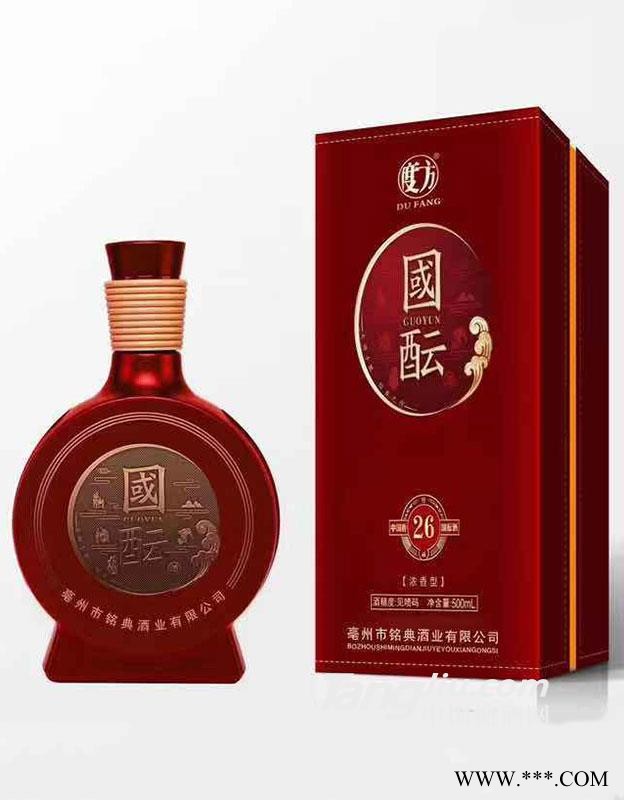 国运26图1