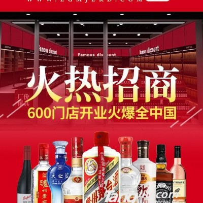 招商海报