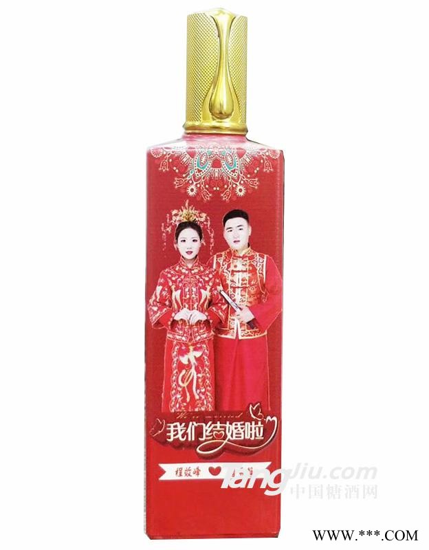 定制酒图1