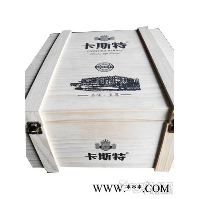 卡斯特-品味葡萄酒木箱1