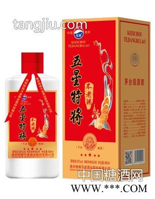 五星特将红封藏10图1