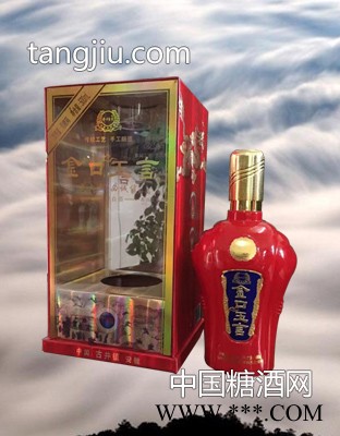 金口玉言幸福版图1