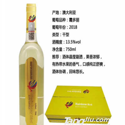 彩虹鸟珍藏霞多丽干白葡萄酒