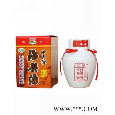 越鉴500ml十年陈酿绍兴酒(白瓷)